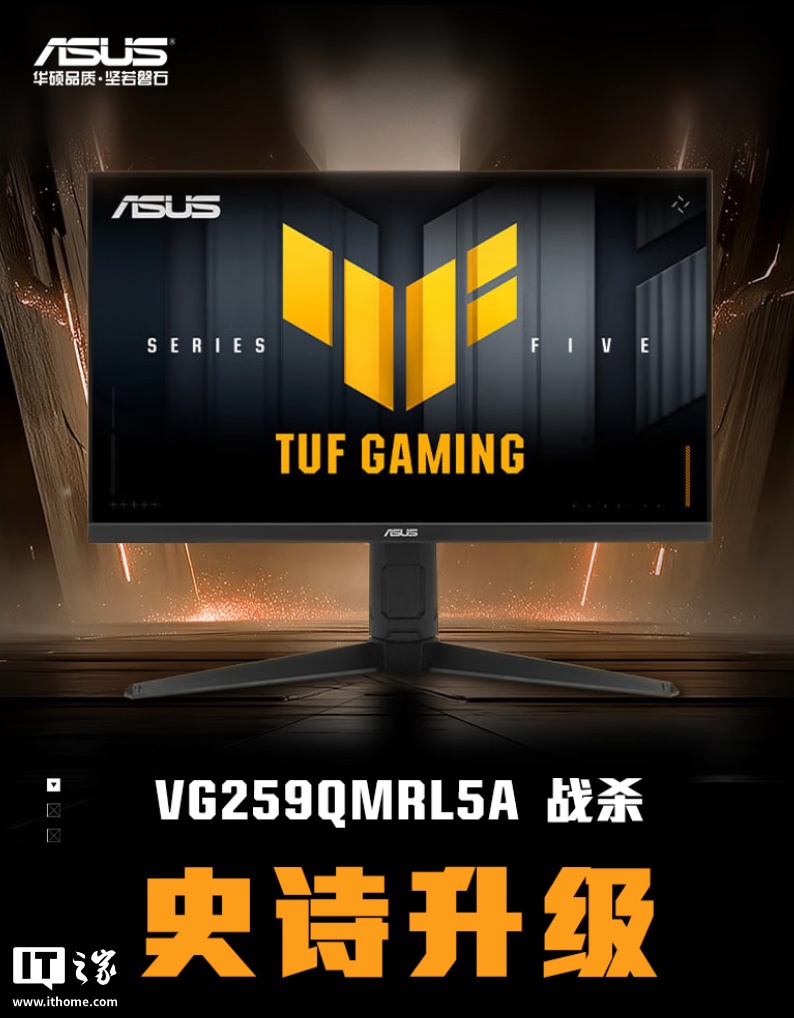 1080P 310Hz Ƶ + ˫1149 Ԫ˶Ƴ 24.5 ӢʾVG259QMRL5A