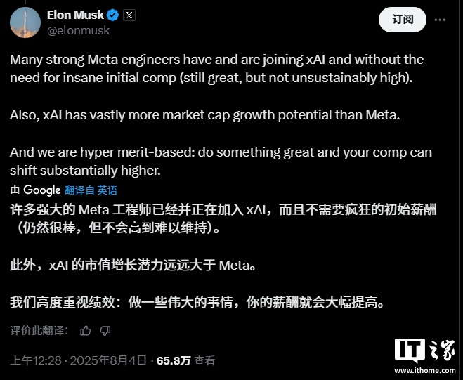 ��˹�ˣ���û���������ס���н�꣬���� Meta ����ʦ������ xAI