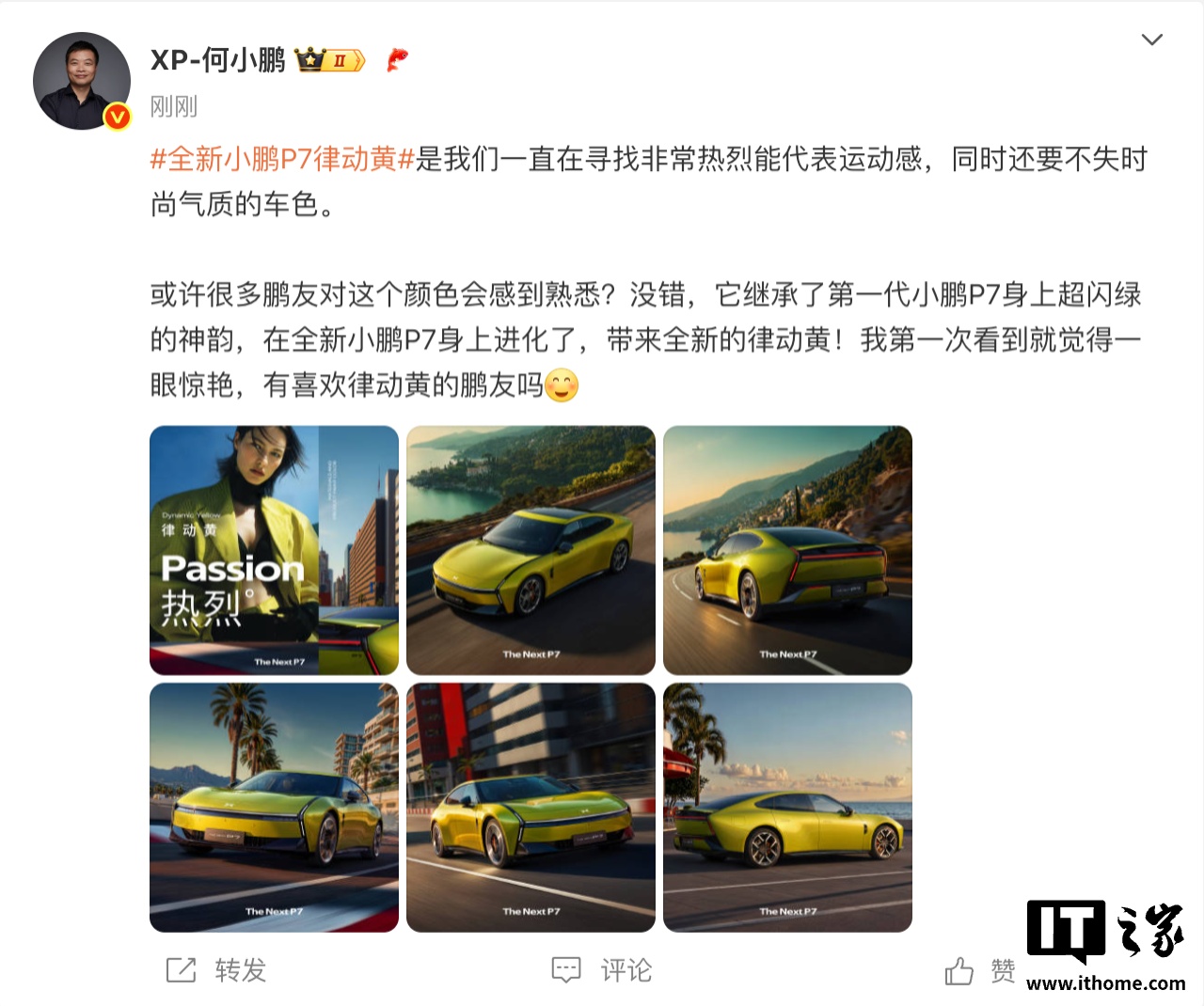 ȫ��С�� P7���ɶ��ơ���ɫ�������̳г��� P7 �����̵�����