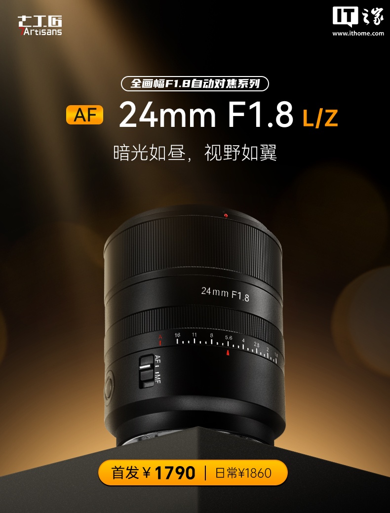 ߹ȫ AF 24mm F1.8  35mm F1.8 ͷ£1599 Ԫ