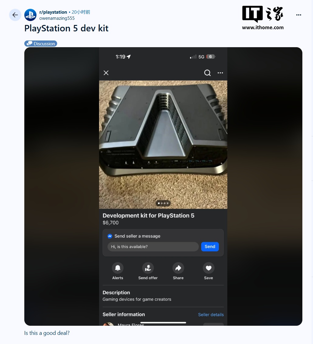 ߼שͷ PS5 ƽ̨Ҫ 6700 Ԫ