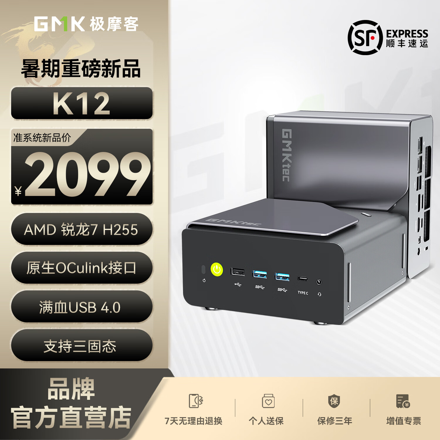 Ħ K12 AMD  7 H 255˫ 2.5G ڣ׼ϵͳ 2099 Ԫ