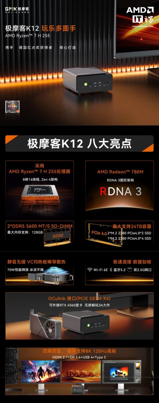 Ħ K12 AMD  7 H 255˫ 2.5G ڣ׼ϵͳ 2099 Ԫ