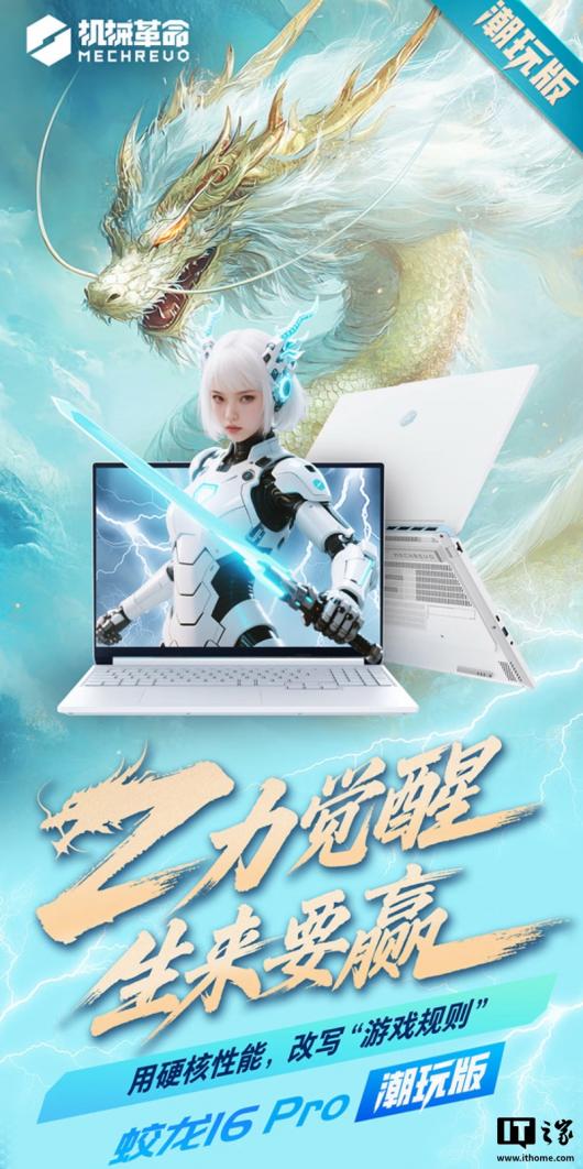 R9-9955HX + RTX5060е¿ 16 Pro Ϸ 8499 Ԫ