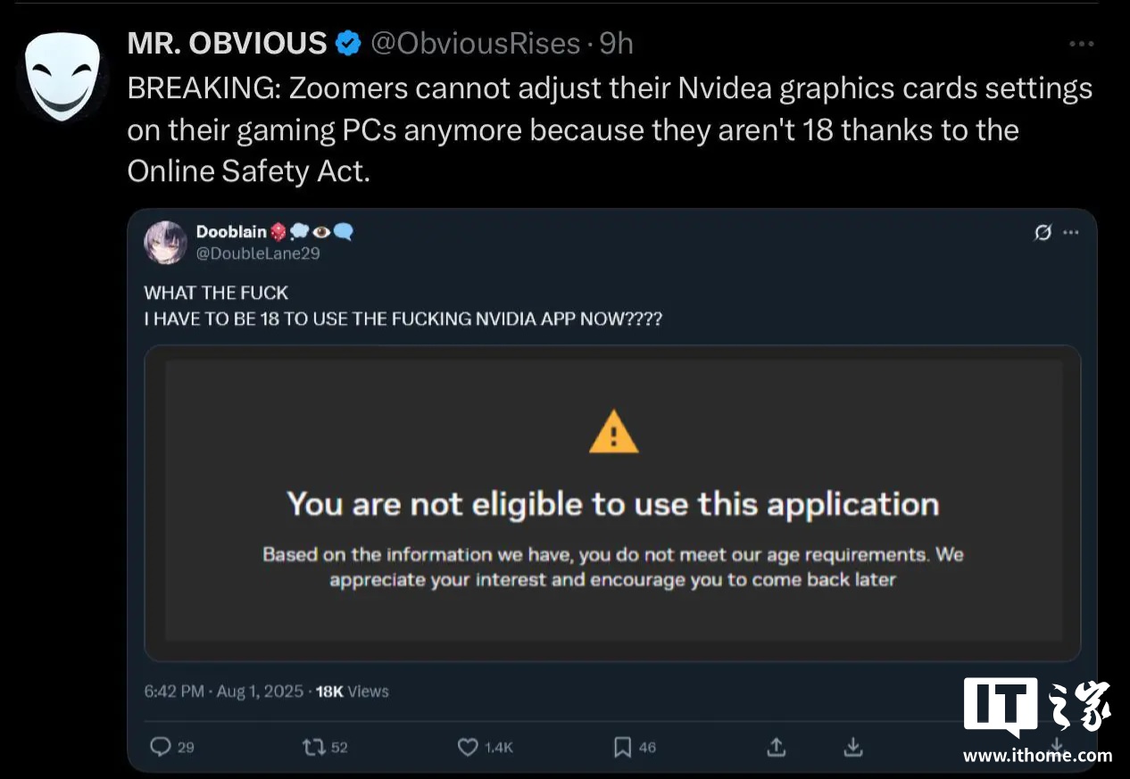 Ӣΰ¹飺ֹδʹ NVIDIA ӦõԿ