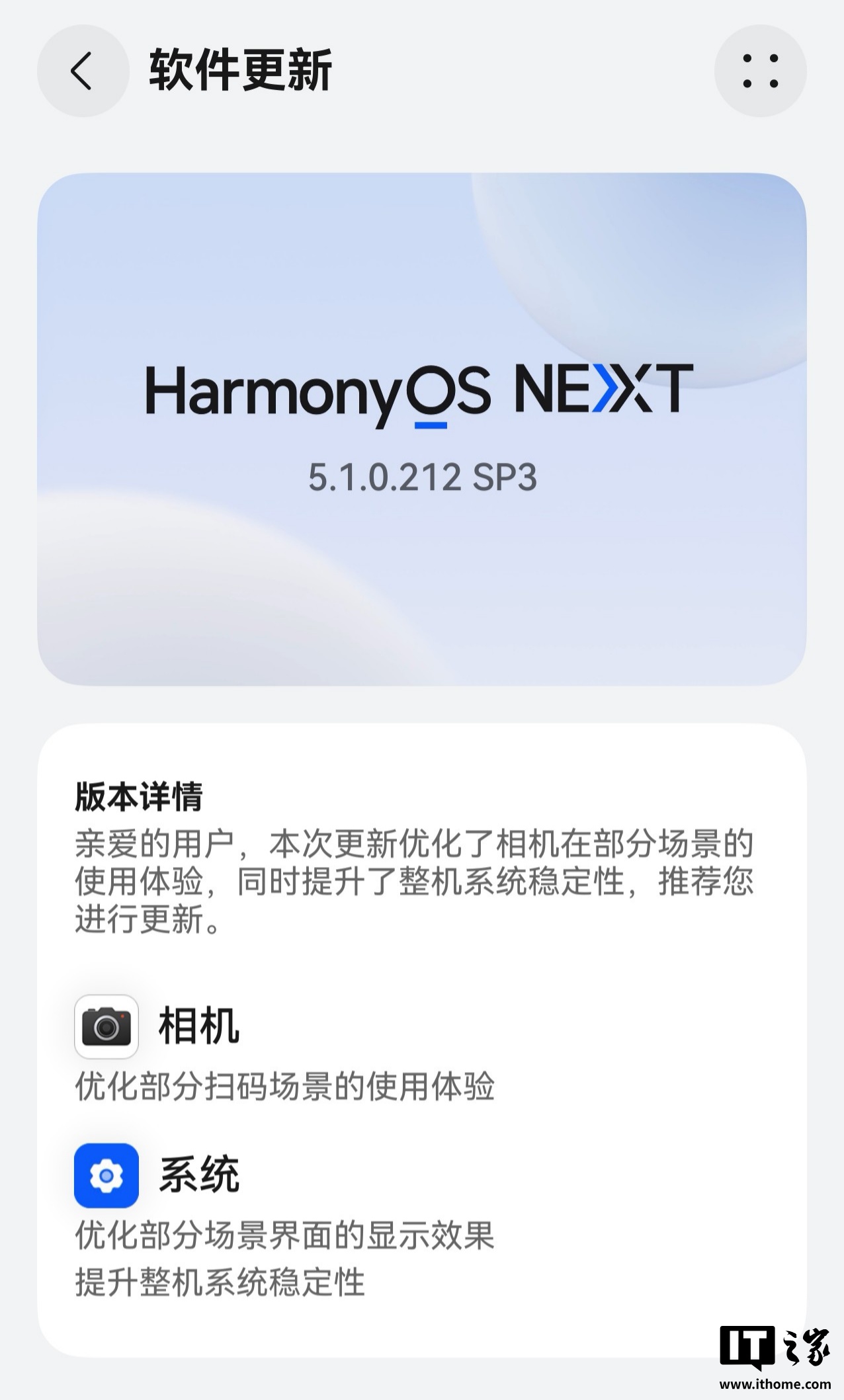 Żɨ飬Ϊ Pura 80 ȫϵֻ HarmonyOS 5.1.0.212 ϵͳ