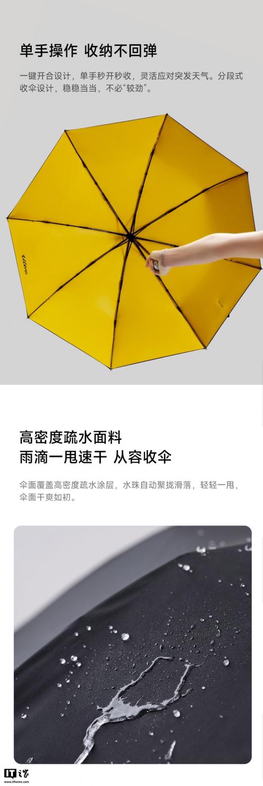 169 ԪС�ס�Xiaomi Life ����ɡ ����ơ�������ԭ������С���������ɲۡ���ɹ���� UPF50+