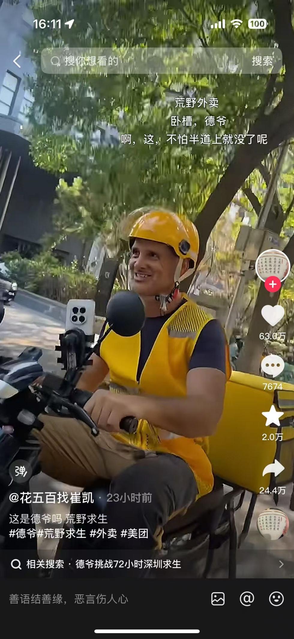 ����ż����Ұ������������ү��������������������REDMI �ֻ�����