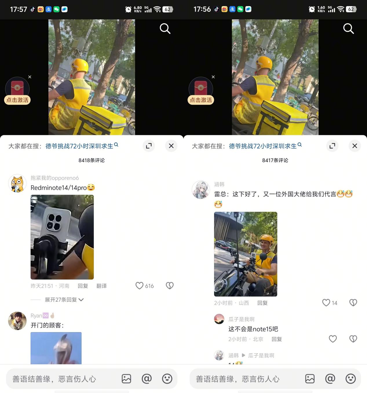 ����ż����Ұ������������ү��������������������REDMI �ֻ�����