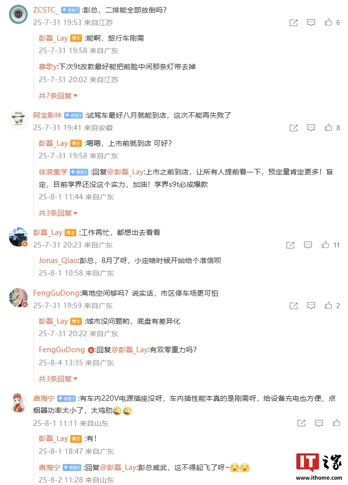 ������������ S9T ���г�ϸ������ / �����ع⣬���綯��������һ����˽ģʽ������ 220V ��Դ����