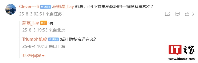 ������������ S9T ���г�ϸ������ / �����ع⣬���綯��������һ����˽ģʽ������ 220V ��Դ����