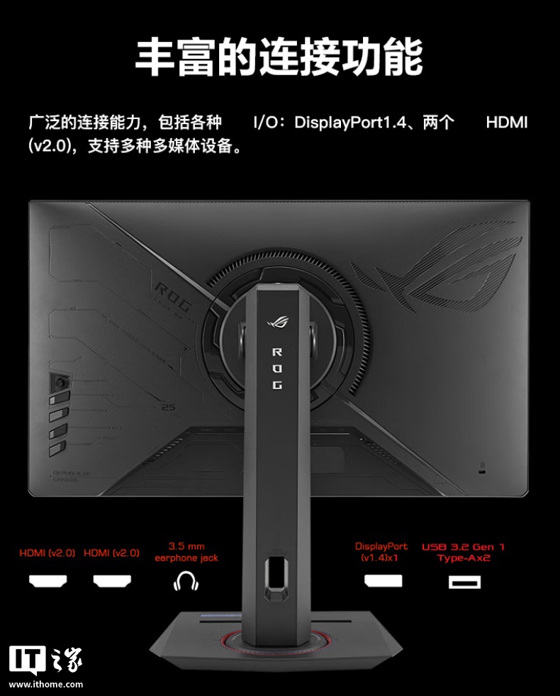 1080P 380Hz2999 Ԫ˶ ROG Ƴ 24.5 ӢʾXG259QNS