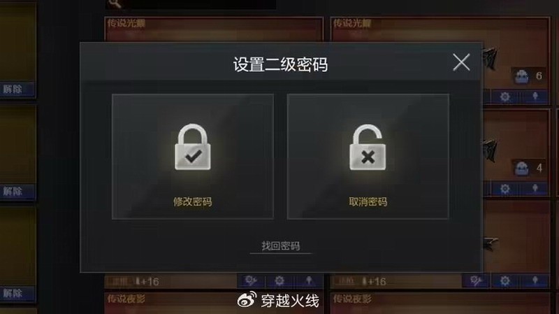 ��Ѷ����Խ���ߡ�ȫ��CF�Ʋ������� �����˺Ű�ȫ