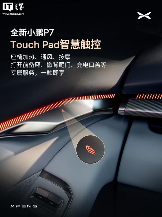 ȫ��С�� P7 ��������ϸ�ڹ����������˶������̡������鶯�����˶��Ǳ���