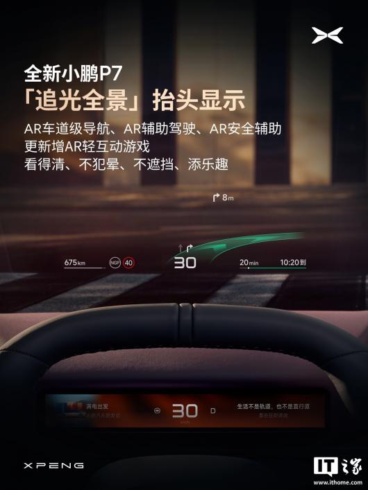 ȫ��С�� P7 ��������ϸ�ڹ����������˶������̡������鶯�����˶��Ǳ���