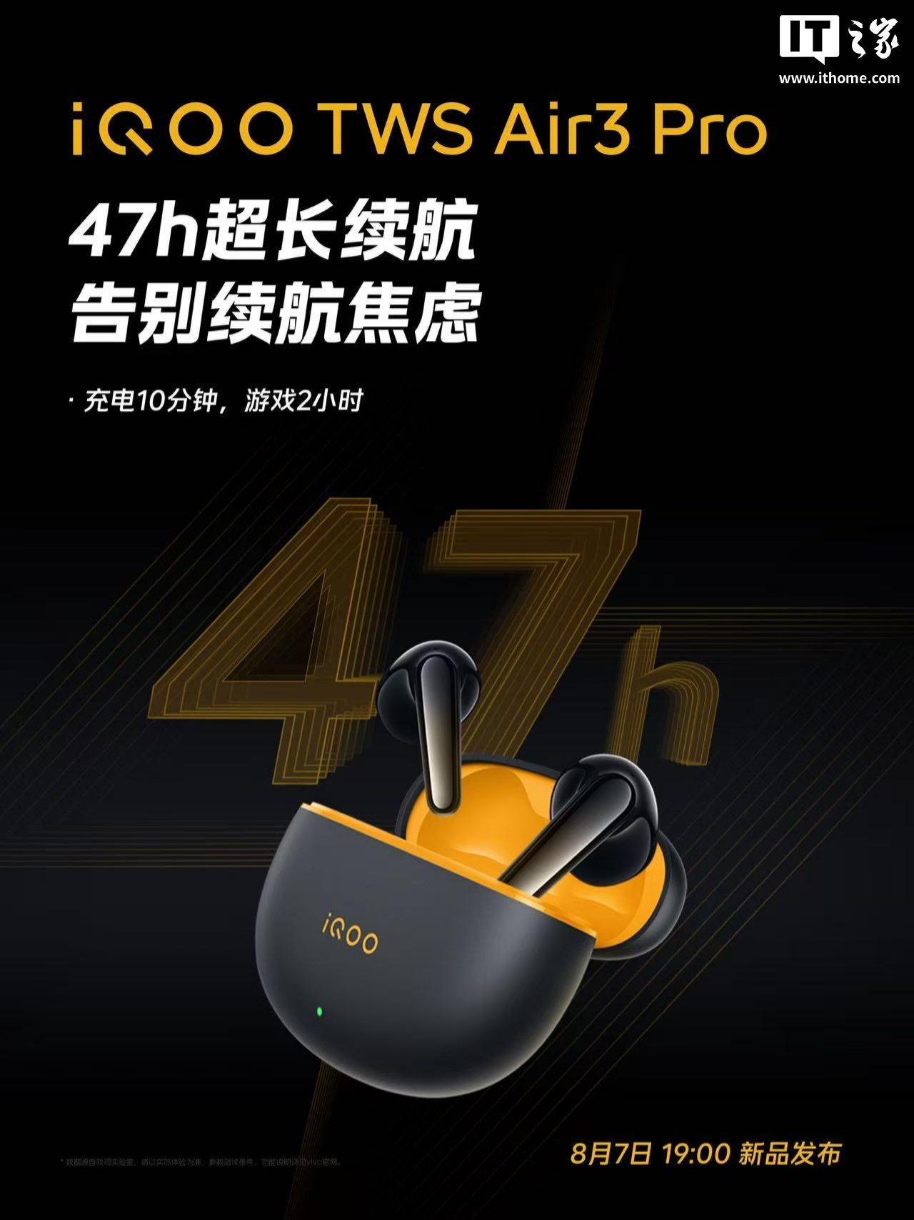 ǿ TWSiQOO TWS Air3 Pro  8  7 շ50dB Ӧ