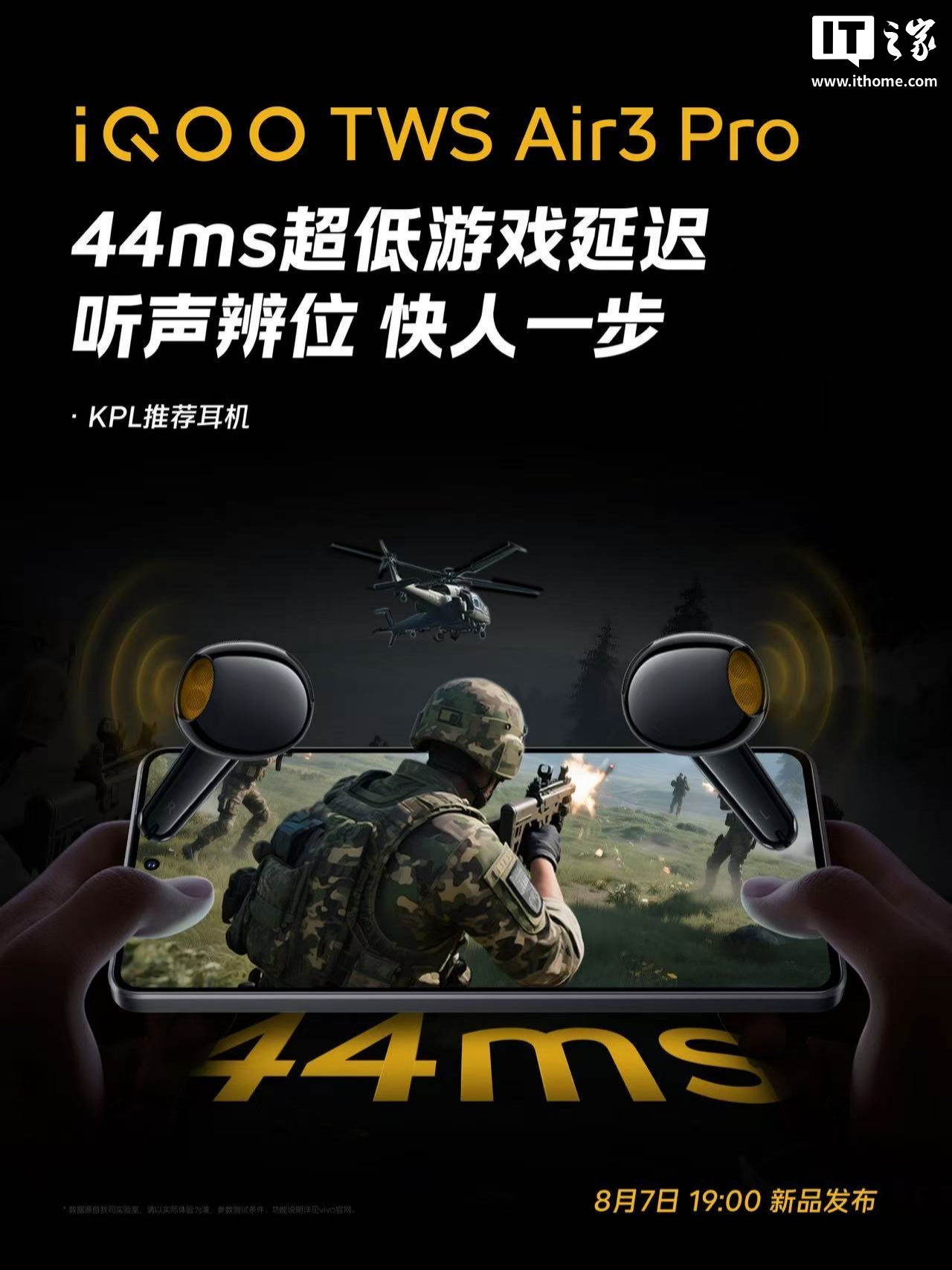 ǿ TWSiQOO TWS Air3 Pro  8  7 շ50dB Ӧ