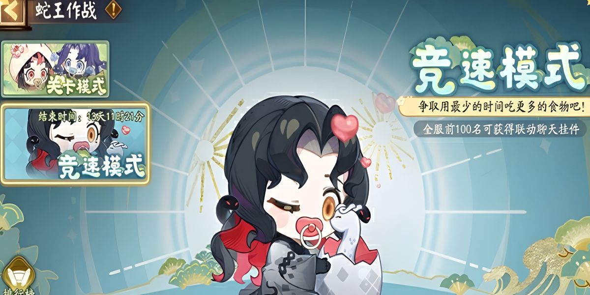 ����ʦ̰���ߴ���ս�����