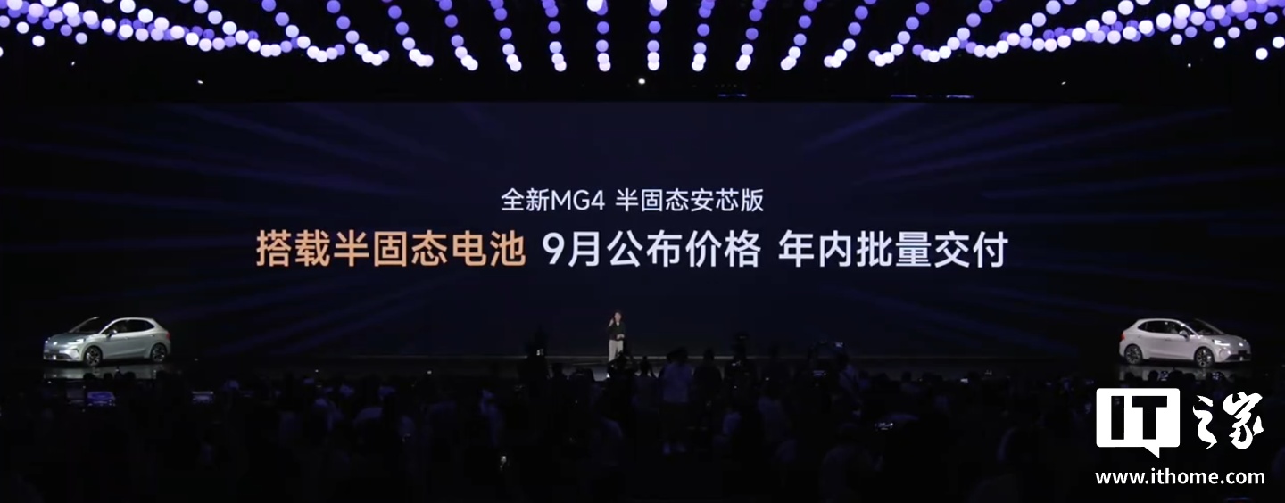 ��������ȫ�� MG4 ����Ԥ�۷�����ȫ���׷����̬��������ϳ���OPPO �����ֳ�������7.38 ��Ԫ��