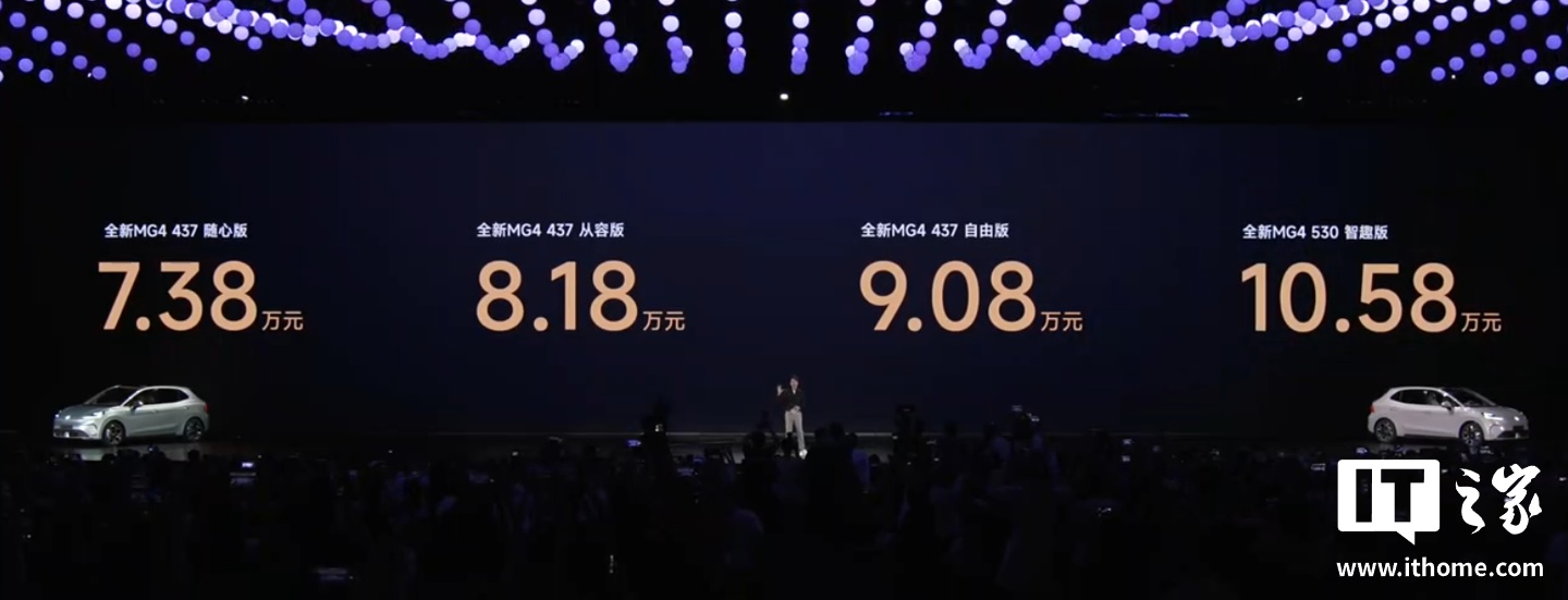 ��������ȫ�� MG4 ����Ԥ�۷�����ȫ���׷����̬��������ϳ���OPPO �����ֳ�������7.38 ��Ԫ��