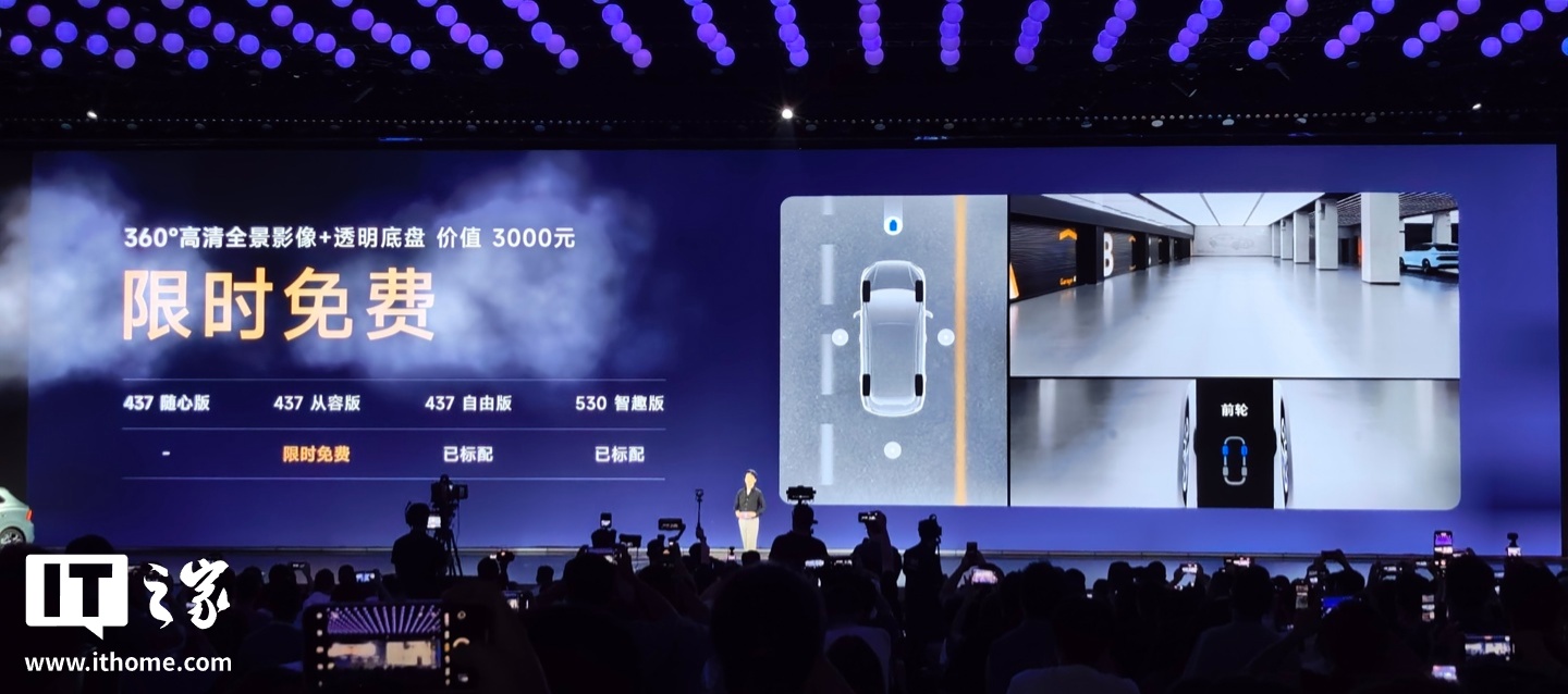 ��������ȫ�� MG4 ����Ԥ�۷�����ȫ���׷����̬��������ϳ���OPPO �����ֳ�������7.38 ��Ԫ��