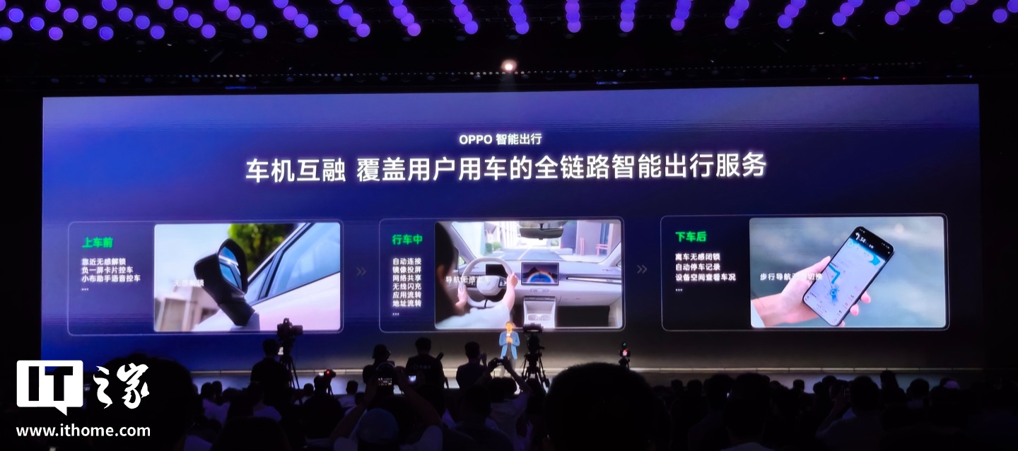 ��������ȫ�� MG4 ����Ԥ�۷�����ȫ���׷����̬��������ϳ���OPPO �����ֳ�������7.38 ��Ԫ��