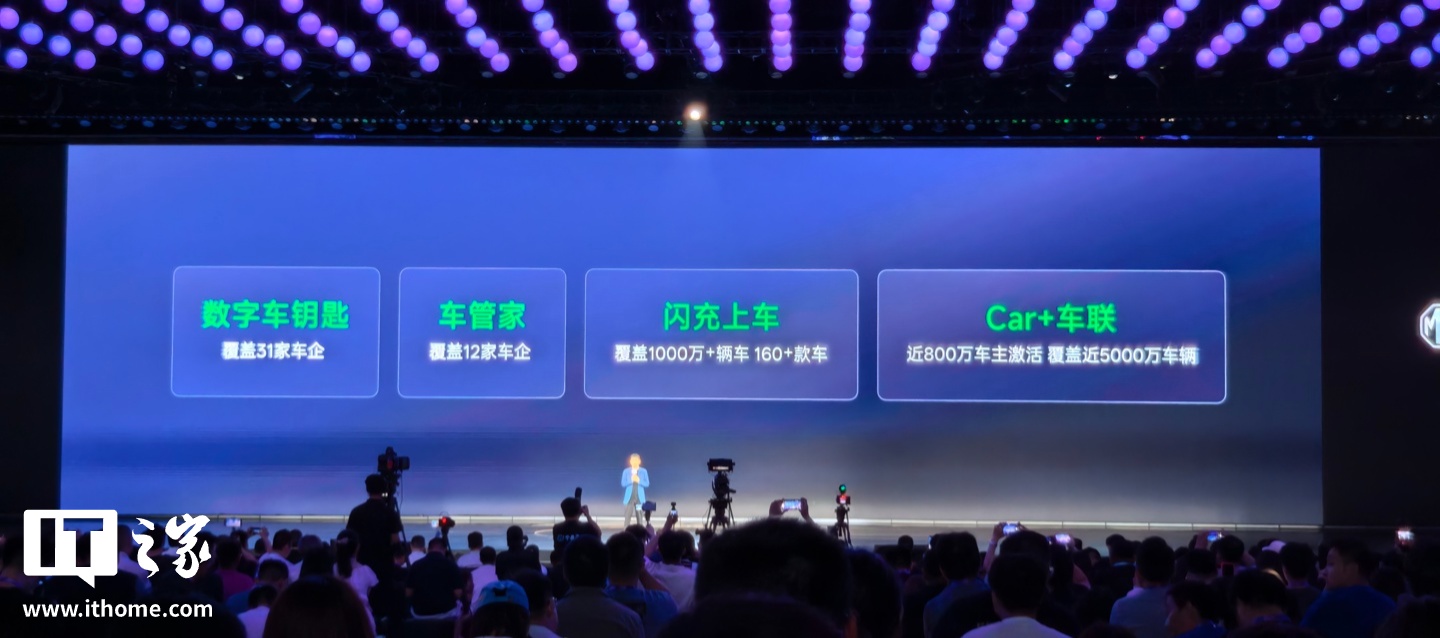 ��������ȫ�� MG4 ����Ԥ�۷�����ȫ���׷����̬��������ϳ���OPPO �����ֳ�������7.38 ��Ԫ��