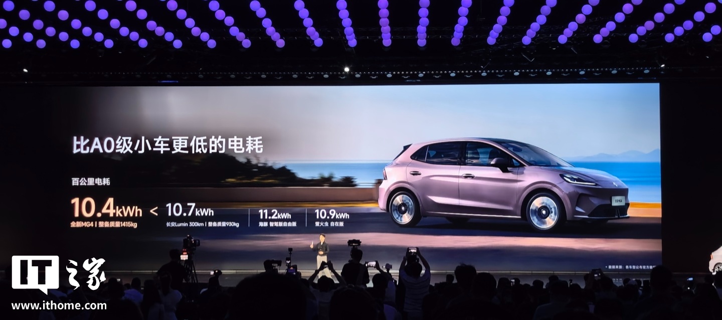 ��������ȫ�� MG4 ����Ԥ�۷�����ȫ���׷����̬��������ϳ���OPPO �����ֳ�������7.38 ��Ԫ��