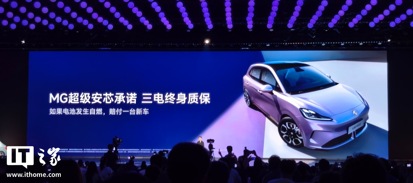 ��������ȫ�� MG4 ����Ԥ�۷�����ȫ���׷����̬��������ϳ���OPPO �����ֳ�������7.38 ��Ԫ��