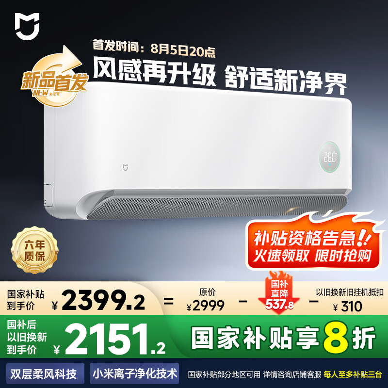 С 2999 Ԫ׼ҿյ 1.5 ƥۣ˫ + Ӿ 2399.2 Ԫ