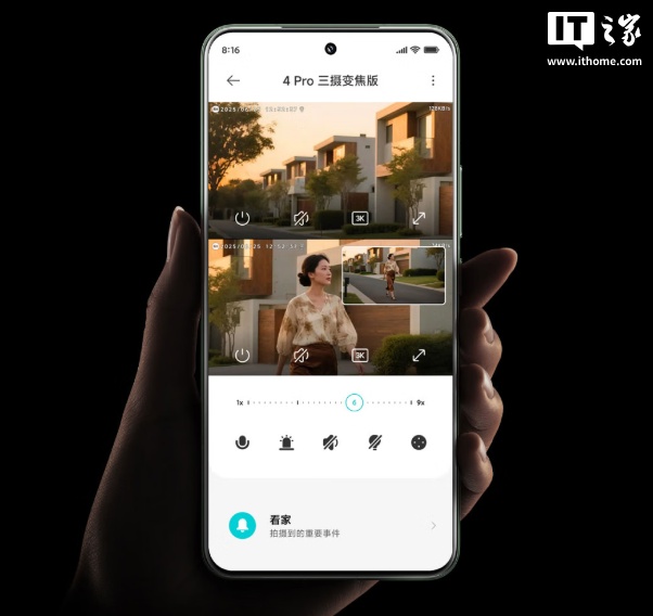 小米智能室外摄像机 4 Pro 三摄变焦版开售:三摄三云台,售价 449 元 小米智能室外摄像机 4 Pro 三摄变焦版开售:三摄三云台,售价 449 元