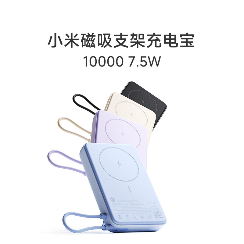 С�״���֧�ܳ�籦 10000 7.5W ԤԼ������33W MAX ��䣬169 Ԫ