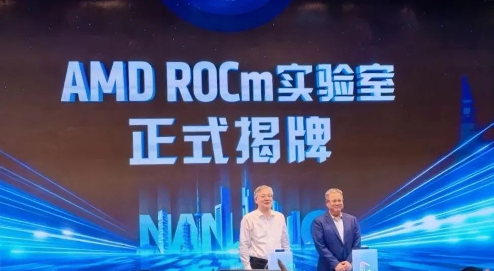 AMD й׼ ROCm ʵϾƳ߻ AMD HPC / AI ̬ڻչ