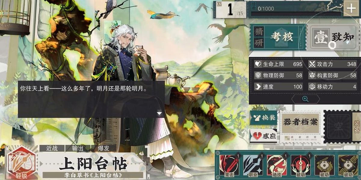 �ﻪ��������̨����ô��