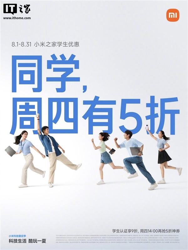 С�׿Ƽ���ټ������Żݿ�������֤ѧ���û��ɻ� 9 ��ȯ��������ʱ�조���Ʒ�� 5 ��ȯ��