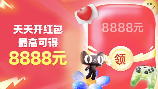 �Ա����Ա��ʽ���ߣ���è 88 ���ż�������� 20:00 ����