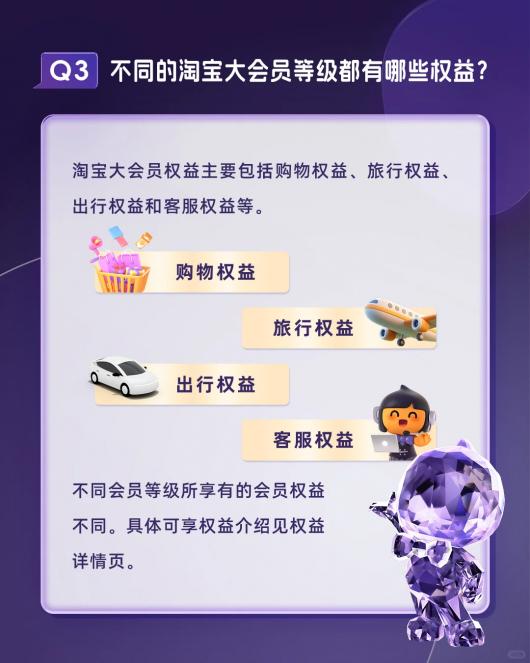 �Ա����Ա��ʽ���ߣ���è 88 ���ż�������� 20:00 ����