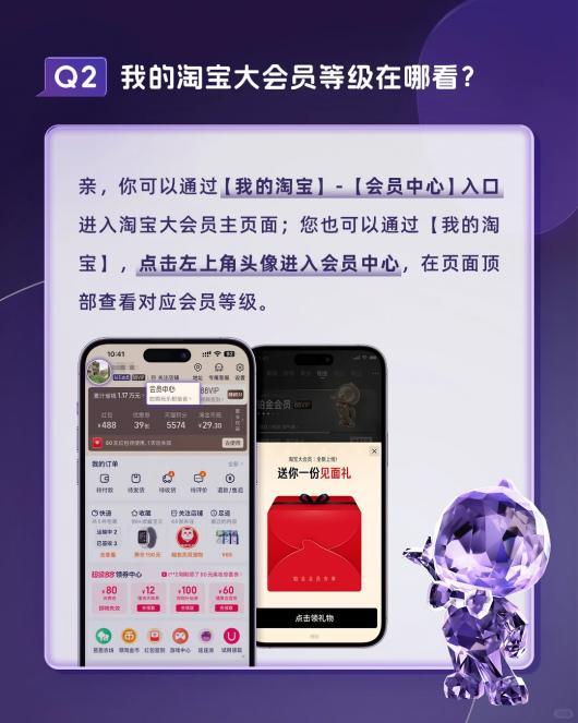 �Ա����Ա��ʽ���ߣ���è 88 ���ż�������� 20:00 ����