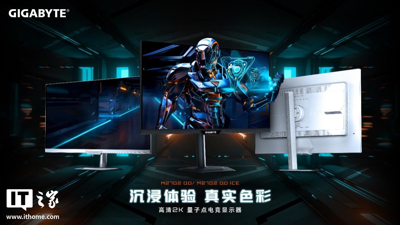 2K 210Hz Ƶ + ӵ㼼ԤȡM27Q2 QD27 Ӣʾм