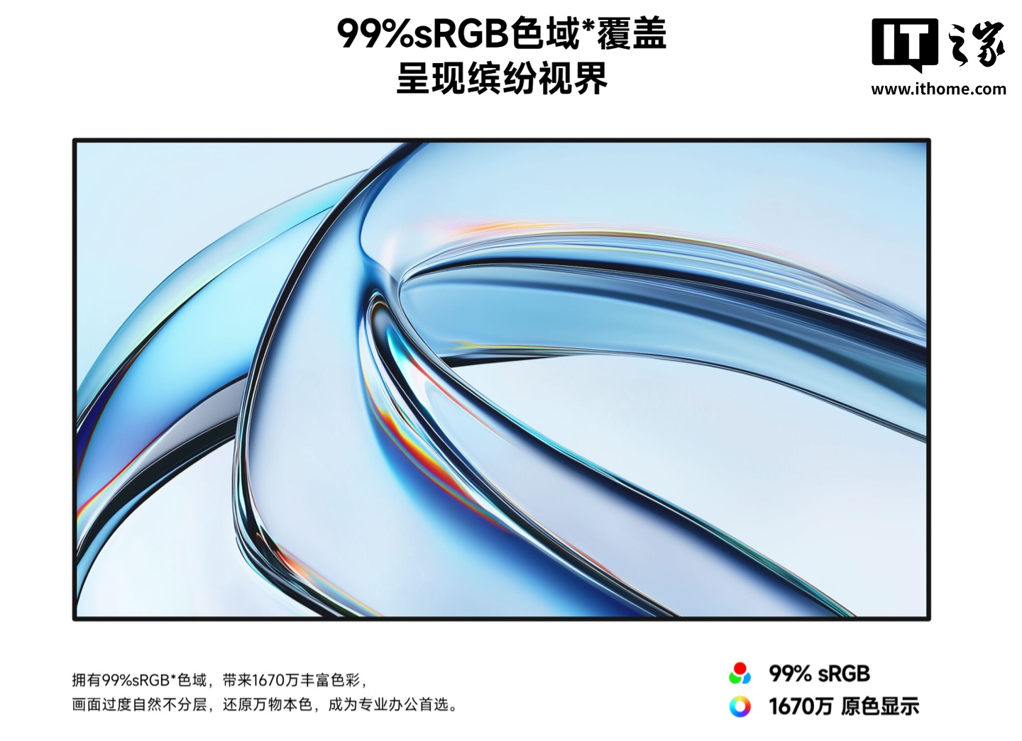1080P 144Hz579 ԪС REDMI  A27 2026 ʾ