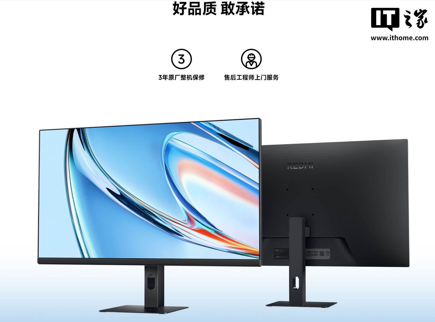 1080P 144Hz579 ԪС REDMI  A27 2026 ʾ
