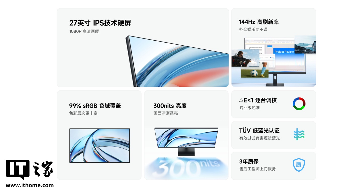 1080P 144Hz579 ԪС REDMI  A27 2026 ʾ