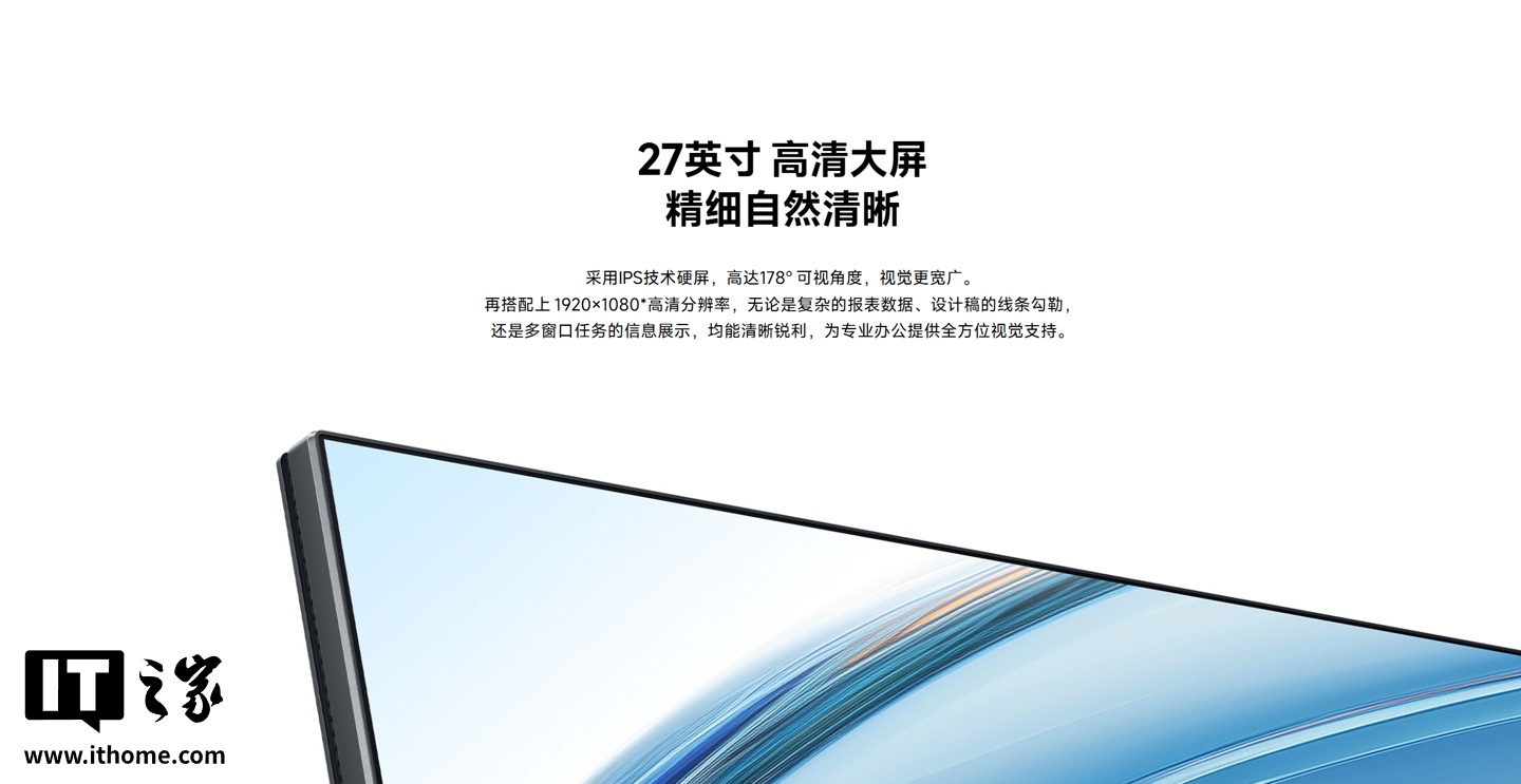 1080P 144Hz579 ԪС REDMI  A27 2026 ʾ