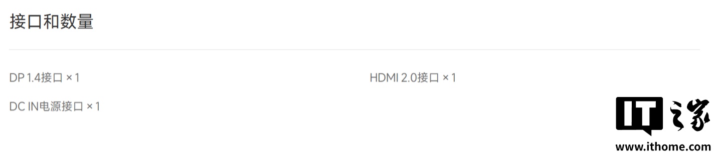 1080P 144Hz579 ԪС REDMI  A27 2026 ʾ