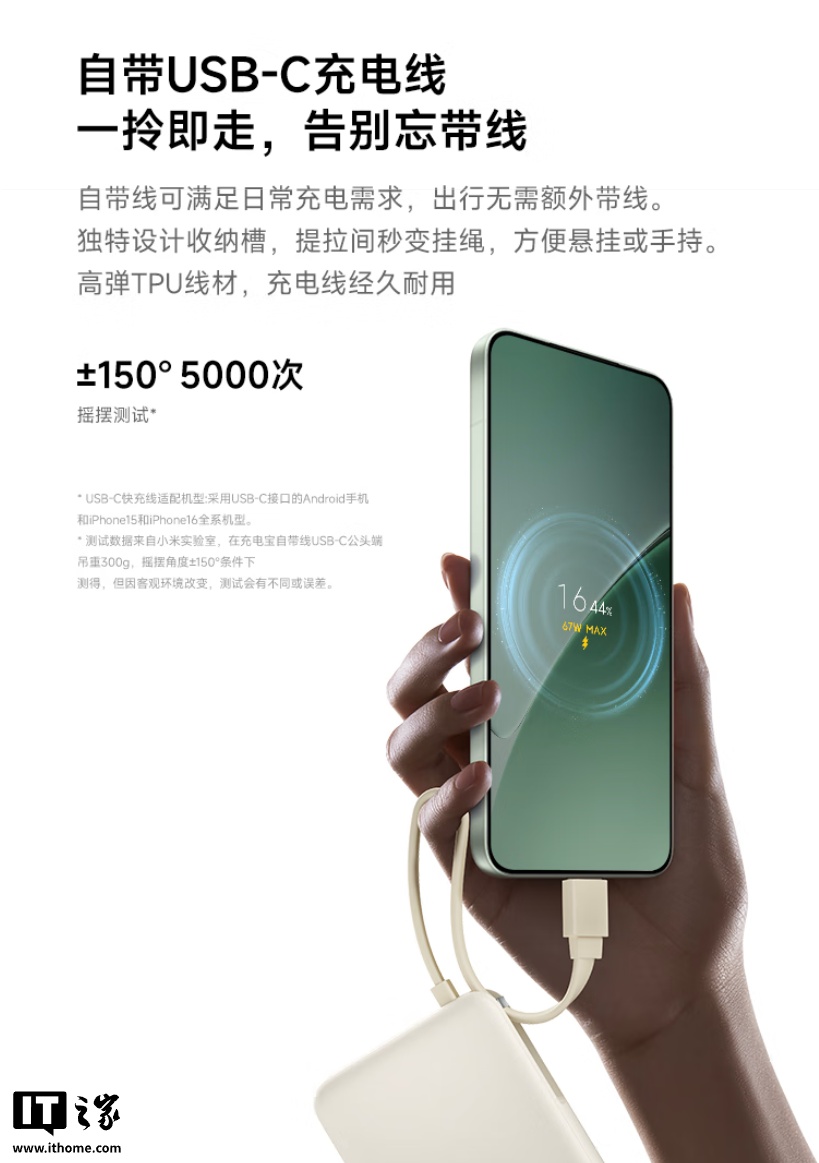 149 Ԫ�����Ϸɻ���С���Դ��߳�籦 10000 67W ����Ԥ�ۣ�֧�� 67W ���