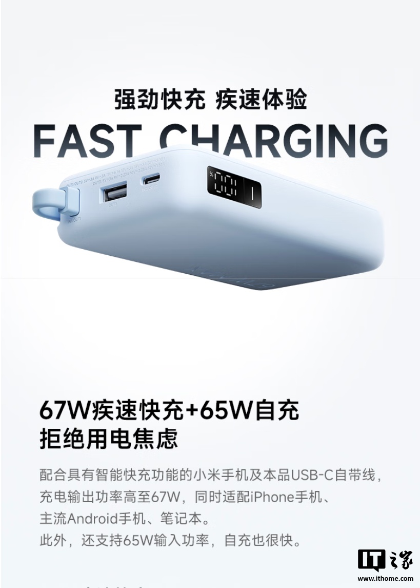 149 Ԫ�����Ϸɻ���С���Դ��߳�籦 10000 67W ����Ԥ�ۣ�֧�� 67W ���