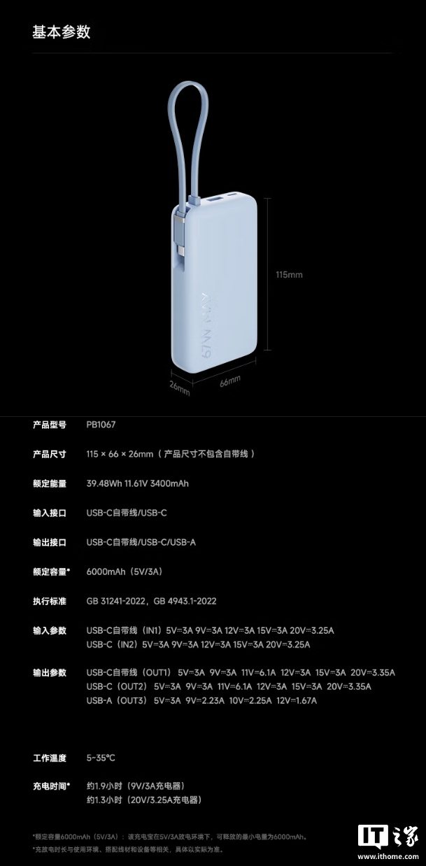 149 Ԫ�����Ϸɻ���С���Դ��߳�籦 10000 67W ����Ԥ�ۣ�֧�� 67W ���