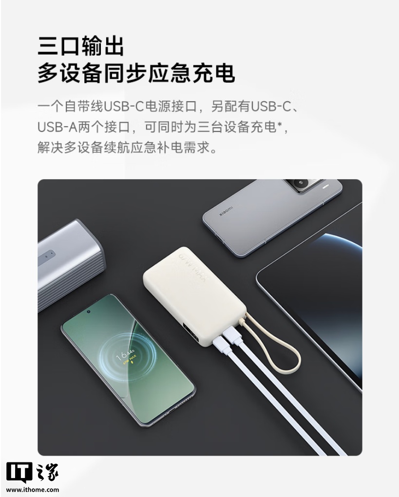 149 Ԫ�����Ϸɻ���С���Դ��߳�籦 10000 67W ����Ԥ�ۣ�֧�� 67W ���