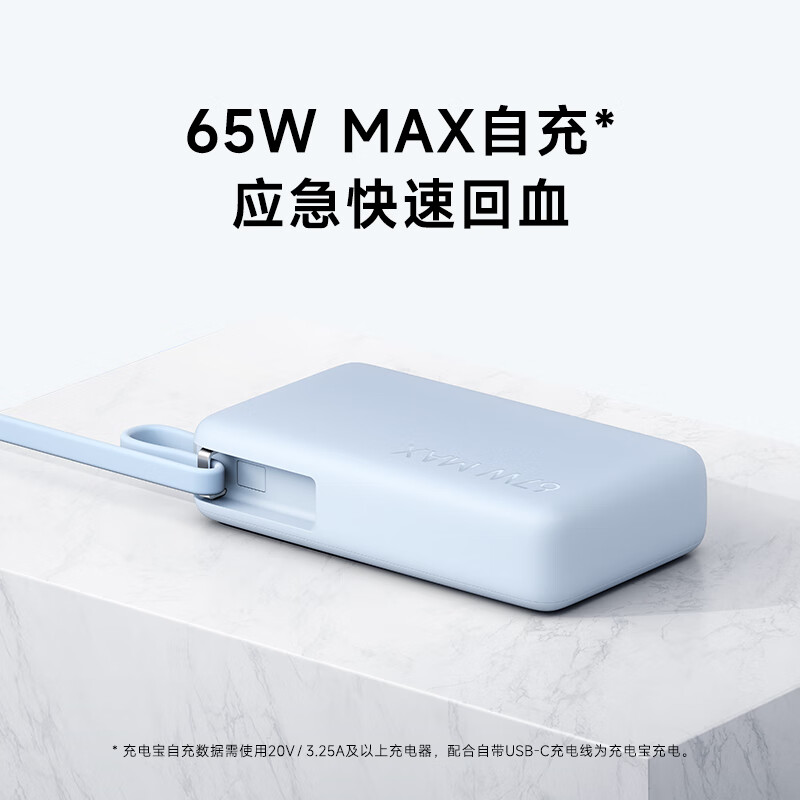 149 Ԫ�����Ϸɻ���С���Դ��߳�籦 10000 67W ����Ԥ�ۣ�֧�� 67W ���