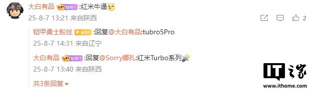 ��Ϣ��ĳ�ж��ߵ����»����� 8500mAh± ��أ�Ԥ��ΪС�� REDMI ����